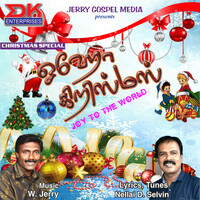 Thumbnail for the Jeya - Mesiya Piranthar link, provided by host site
