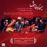 Thumbnail for the Salar Aghili - Meykhaneh Khamoosh link, provided by host site