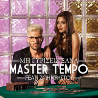 Thumbnail for the Master Tempo - Mi Girisis Xana link, provided by host site