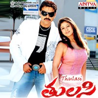Thumbnail for the Naveen - Mia Mia link, provided by host site