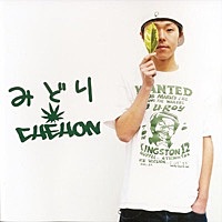 Image of Chehon linking to their artist page due to link from them being at the top of the main table on this page