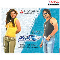 Thumbnail for the Anushka - Mila Mila link, provided by host site