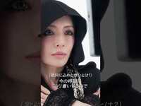 Thumbnail for the Ayumi Hamasaki - 浜崎あゆみ「mimosa 」続・続 #最後から二番目の恋 主題歌 #浜崎あゆみ #ayu mimosa #ayu #shorts link, provided by host site