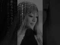 Thumbnail for the Ayumi Hamasaki - 浜崎あゆみ「mimosa -chorus1-」『続・続・ #最後から二番目の恋』主題歌 #浜崎あゆみ #ayu mimosa #ayu #shorts link, provided by host site