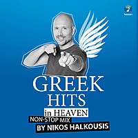 Thumbnail for the Antonis Remos - Min Xanarthis - Mixed link, provided by host site