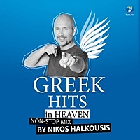 Thumbnail for the Antonis Remos - Min Xanarthis (Mixed) link, provided by host site