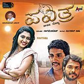Thumbnail for the Shashank - Mina Mina link, provided by host site