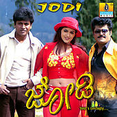 Thumbnail for the Anuradha Sriram - Minche Ninnava link, provided by host site
