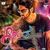 Thumbnail for the B Ajaneesh Loknath - Minchu Minchu link, provided by host site