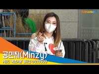 Thumbnail for the Minzy - 공민지(MINZY), '업그레이드된 미모' (복면가왕) #NewsenTV link, provided by host site