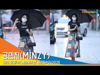 Thumbnail for the Minzy - 공민지(MINZY), '이게 바로 민지스타일~' (라디오출근길) #NewsenTV link, provided by host site