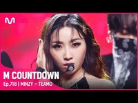 Thumbnail for the Minzy - [MINZY - TEAMO] Comeback Stage | #엠카운트다운 EP.718 | Mnet 방송 link, provided by host site