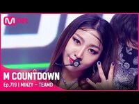 Thumbnail for the Minzy - [MINZY - TEAMO] KPOP TV Show | #엠카운트다운 EP.719 | Mnet 방송 link, provided by host site