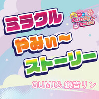 Thumbnail for the Gumi - MirakuruYamiiistory link, provided by host site