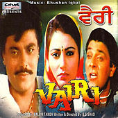 Thumbnail for the Surjit Bindrakhia - Mirza link, provided by host site