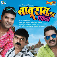 Thumbnail for the Vaishali Samant - Miss Call link, provided by host site