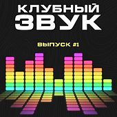 Thumbnail for the Flower Blend - Mistakes (Original Mix) link, provided by host site