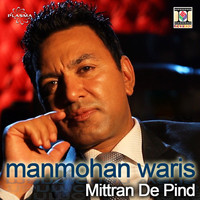 Thumbnail for the Manmohan Waris - Mittran De Pind link, provided by host site
