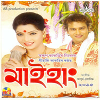 Thumbnail for the Zubin - Mo Ghuli Chapori link, provided by host site