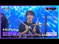 Thumbnail for the N.Flying - 뫼비우스 (Moebius) | MyK FESTA | MyK LIVE KPOP link, provided by host site