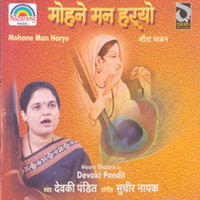 Thumbnail for the Devaki Pandit - Mohane Man Haryo - Devaki Pandit link, provided by host site