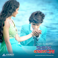 Thumbnail for the Adarsh Shinde - Moharle He (From "35% Kathawar Pass") link, provided by host site