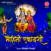 Thumbnail for the Shalini Singh - Mohini Ekadashi link, provided by host site