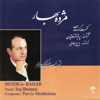Thumbnail for the Iraj Bastami - Mojedeh-ye-Bahar link, provided by host site