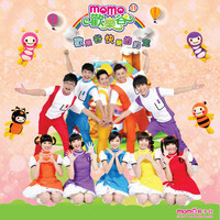 Thumbnail for the Momo - MOMO歡樂谷11-歡樂谷快樂的約定 link, provided by host site