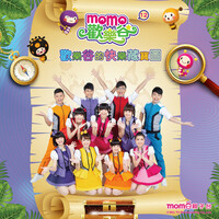 Thumbnail for the Momo - MOMO歡樂谷12-歡樂谷的快樂藏寶圖 link, provided by host site