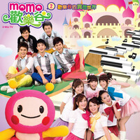 Thumbnail for the Momo - MOMO歡樂谷2-歡樂谷的異想世界 link, provided by host site