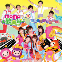 Thumbnail for the Momo - MOMO歡樂谷3-歡樂谷的夢想嘉年華 link, provided by host site