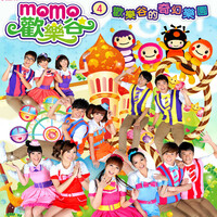 Thumbnail for the Momo - MOMO歡樂谷4-歡樂谷的奇幻樂園 link, provided by host site