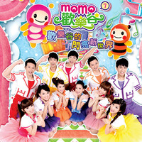 Thumbnail for the Momo - MOMO歡樂谷7-歡樂谷的閃亮新世界 link, provided by host site
