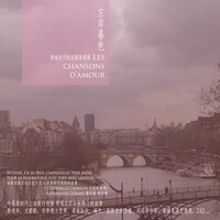 Thumbnail for the Patrick Bruel - Mon amant de Saint-Jean link, provided by host site