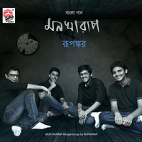 Thumbnail for the Rupankar - Mon Kharap link, provided by host site