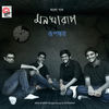 Thumbnail for the Rupankar - Mon Kharap link, provided by host site