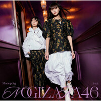 Thumbnail for the Nogizaka46 - Monopoly link, provided by host site