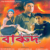 Thumbnail for the Mahalakshmi - Monore link, provided by host site