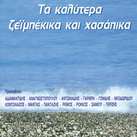 Thumbnail for the Antonis Remos - Monos mou link, provided by host site