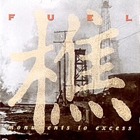 Thumbnail for the Fuel - Monuments to Excess link, provided by host site