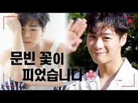 Thumbnail for the Astro - 아스트로 문빈, 입덕을 부르는 심쿵 모먼트 / Moon Bin #ELLE비하인드 I ELLE KOREA link, provided by host site