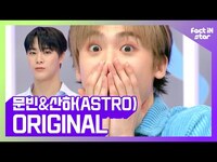 Thumbnail for the Astro - [ENG/IDN]ASTRO Moonbin Sanha 문빈&산하(ASTRO) X팩트iN스타 = GOOD IDEA link, provided by host site