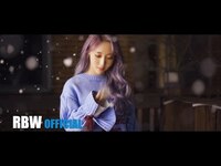 Thumbnail for the Mamamoo - 문별(MOONBYUL) - 눈(SNOW) link, provided by host site