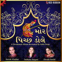 Thumbnail for the Suresh Wadkar - Mor Peechh Dole link, provided by host site