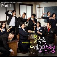 Thumbnail for the f(x) - More Charming By The Day (Original Soundtrack) Part.1 link, provided by host site