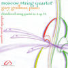 Thumbnail for the The Moscow String Quartet - Moscow String Quartet & Gary Graffman - Shostakovich, Schnittke link, provided by host site