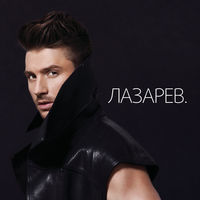 Thumbnail for the Sergey Lazarev - Moscow to California link, provided by host site