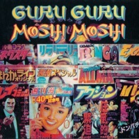 Thumbnail for the Guru Guru - Moshi Moshi link, provided by host site