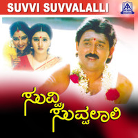 Thumbnail for the Rajesh Krishnan - Mounave Mounave link, provided by host site